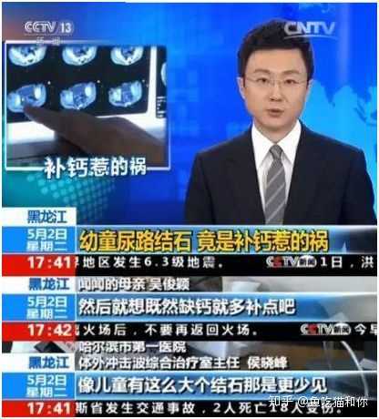 宝宝长牙需要补钙吗
