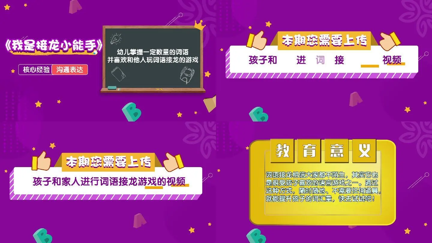 补硒属于广告违禁词