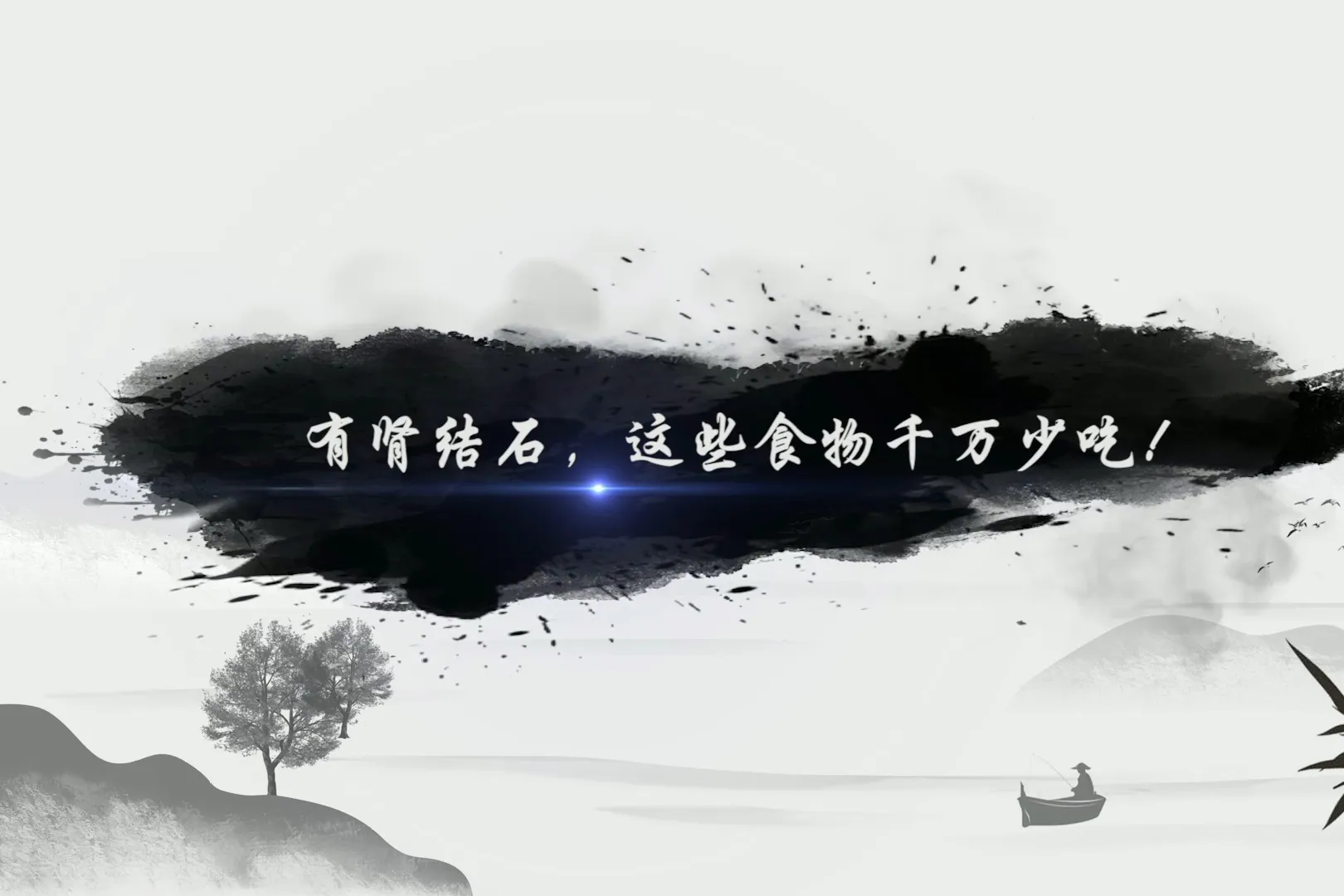 肾结石患者怎么补钙