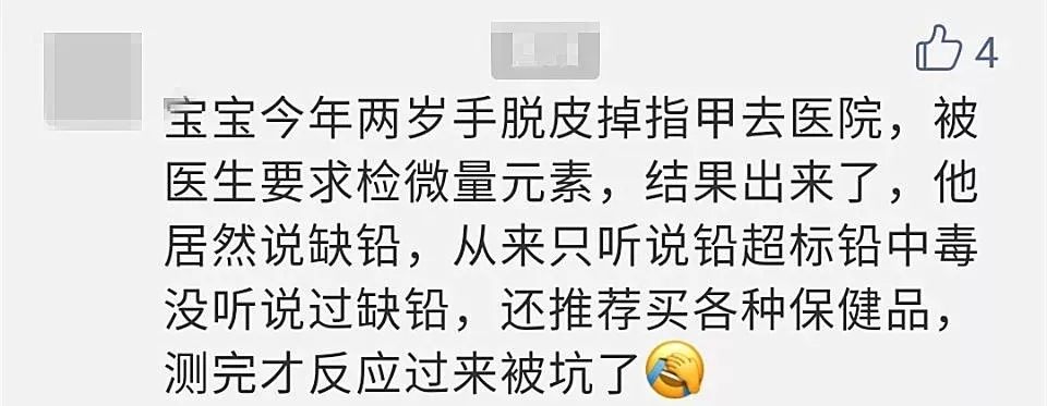 微量元素检查是抽血吗