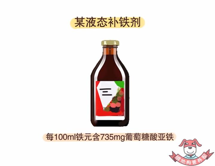 补铁的零食