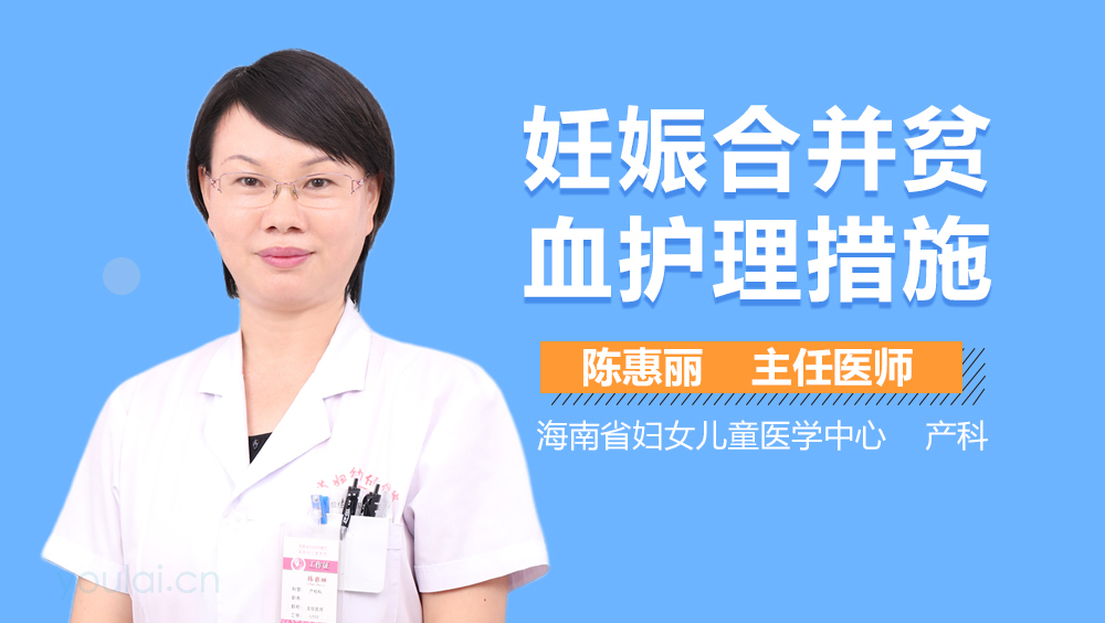 补铁的零食