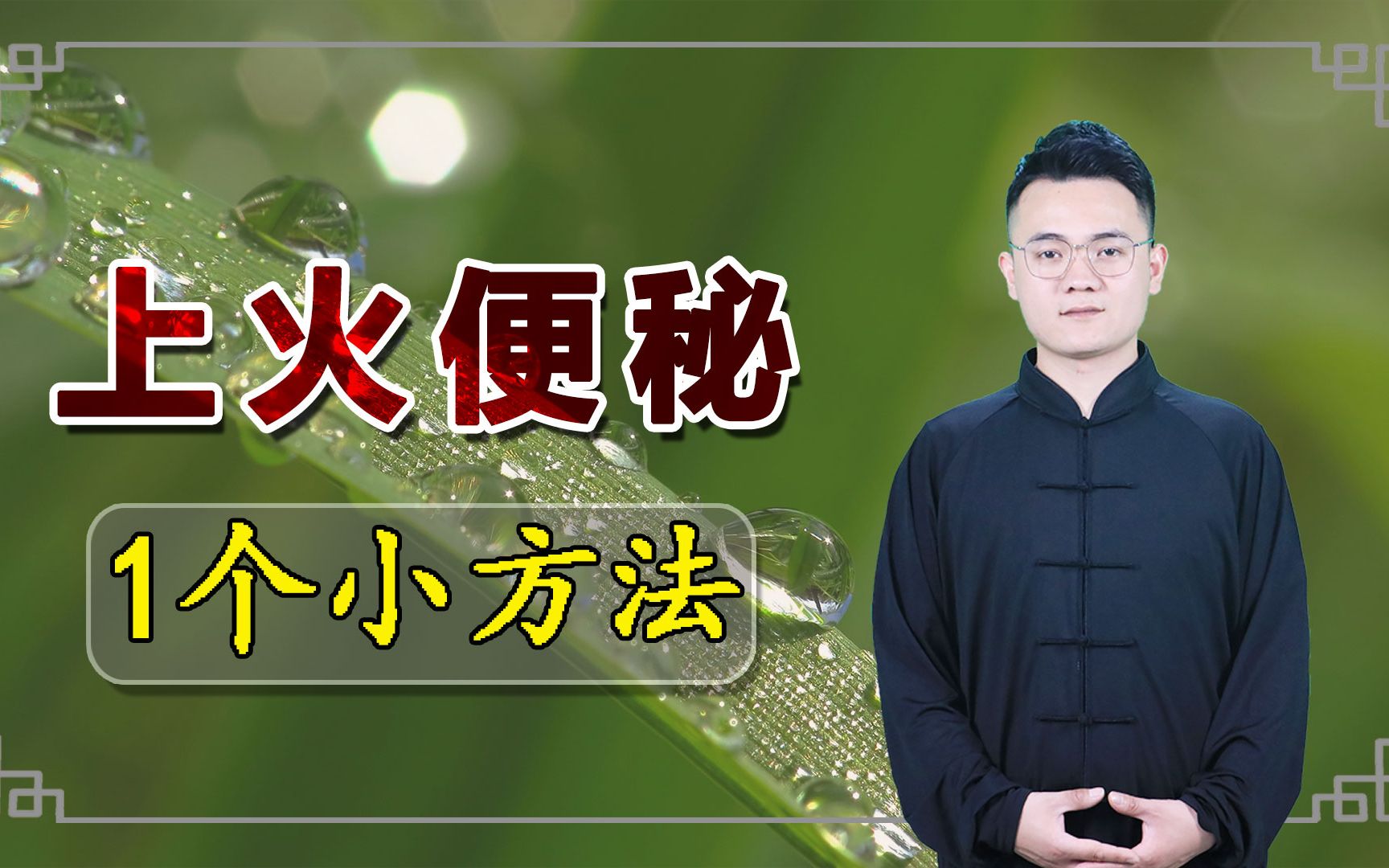 孕妇补铁便秘怎么办