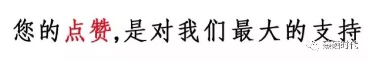 健康新起点科学补硒