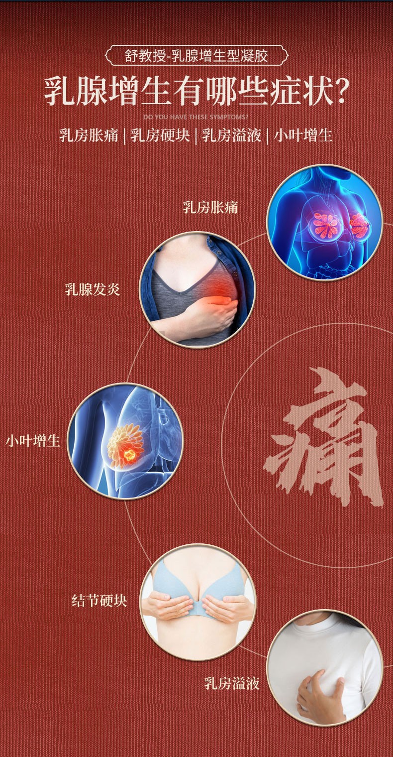 乳腺结节术后能补硒