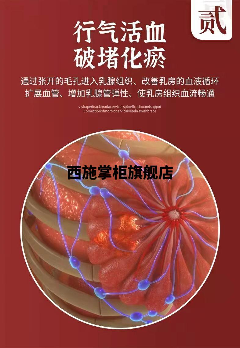 乳腺结节术后能补硒