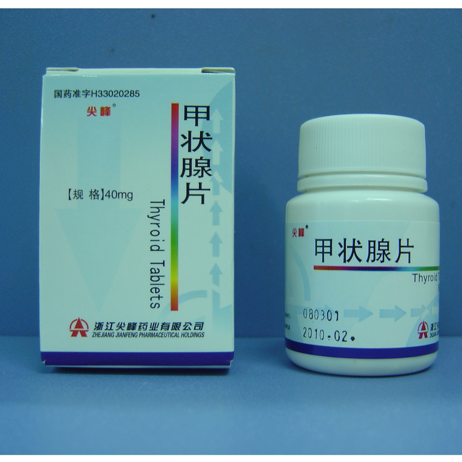 补硒对促甲状腺激素