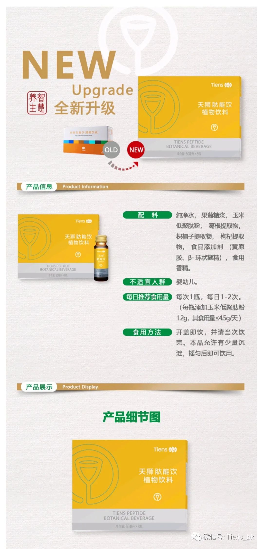 补硒迅速解除视疲劳