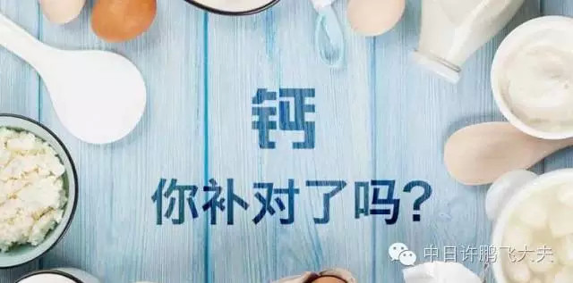 大骨头汤能补钙吗