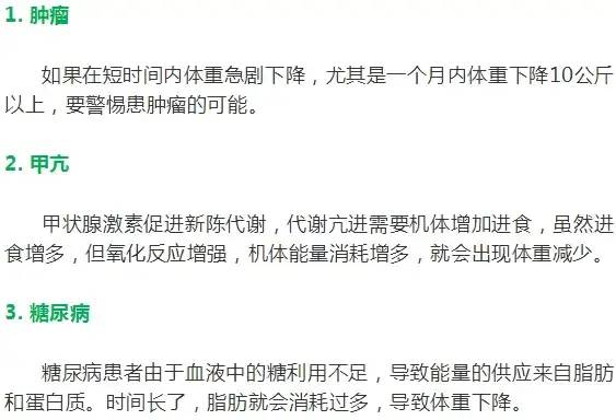 甲亢突然补硒吃什么