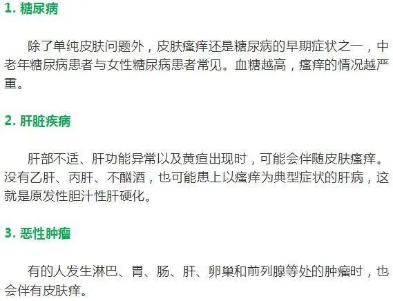 甲亢突然补硒吃什么