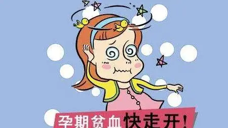 地贫可以补铁吗