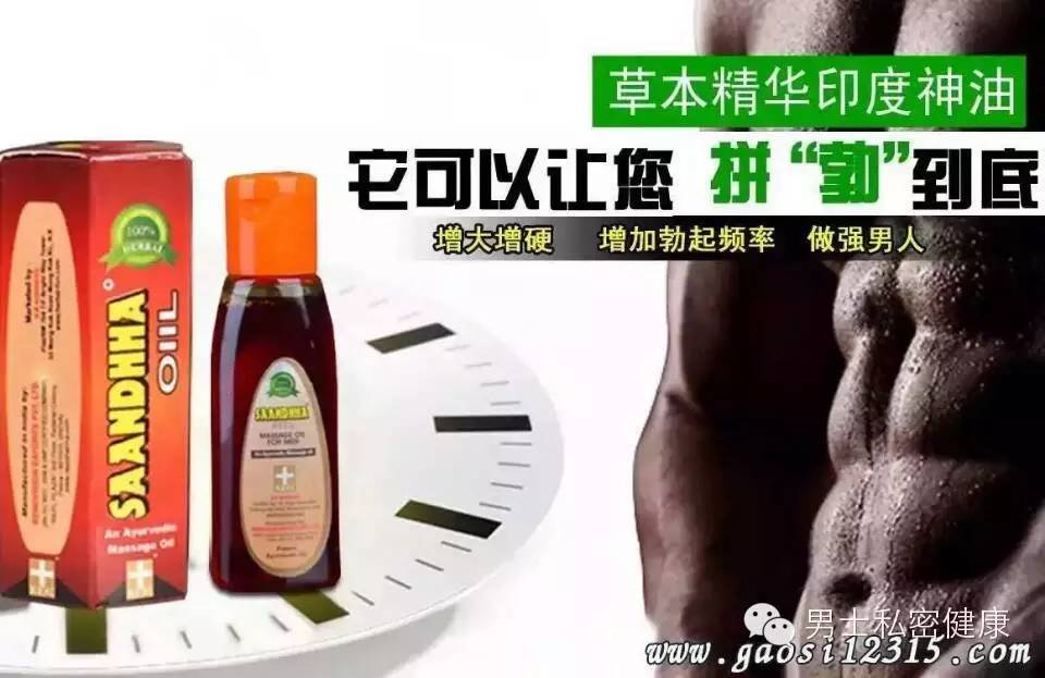 补锌补硒最好的食物