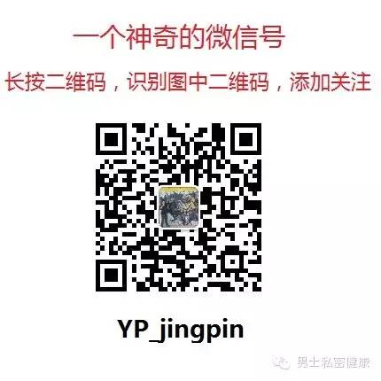 补锌补硒最好的食物