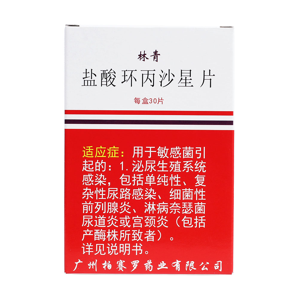 甲亢眼睛补硒推荐药