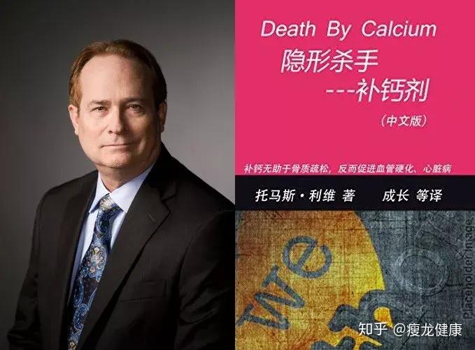 吃啥可以补钙