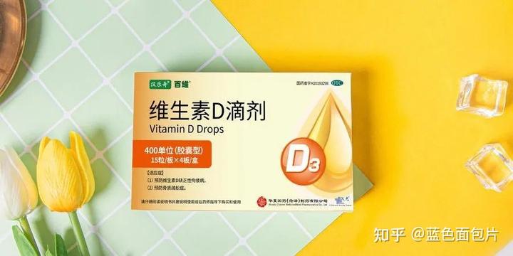 晒太阳真的补钙吗