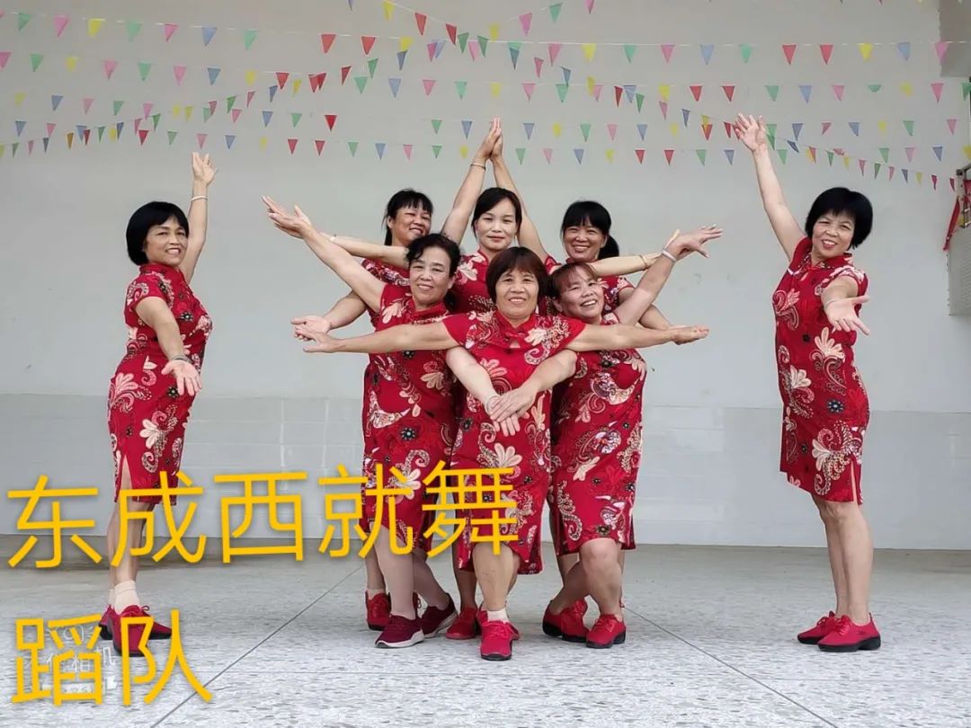 全民补硒中国健康行