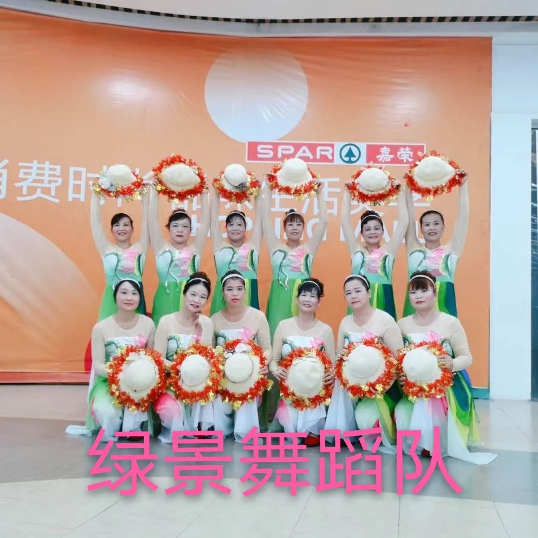全民补硒中国健康行
