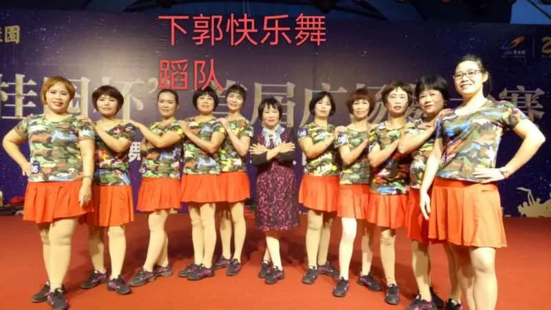 全民补硒中国健康行