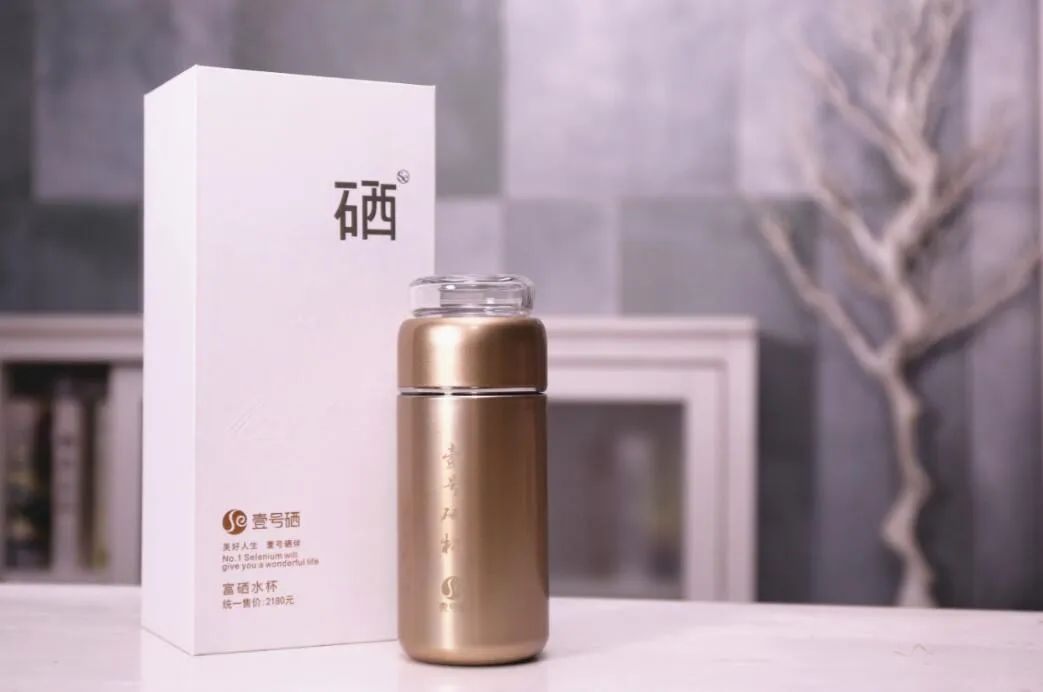 全民补硒中国健康行