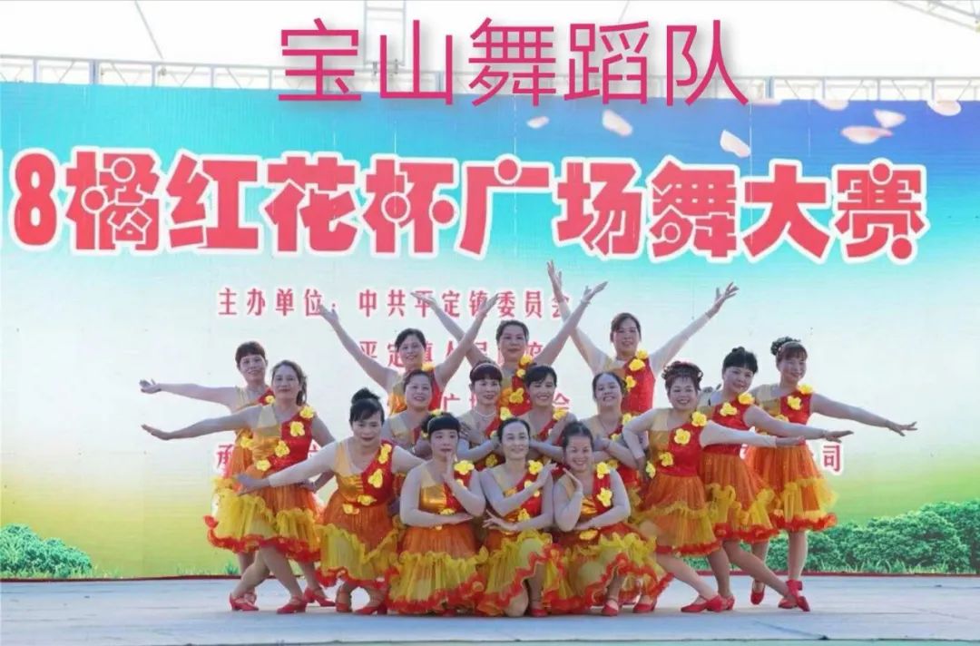 全民补硒中国健康行