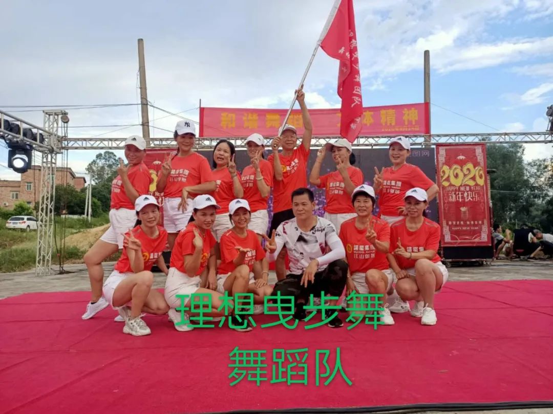 全民补硒中国健康行