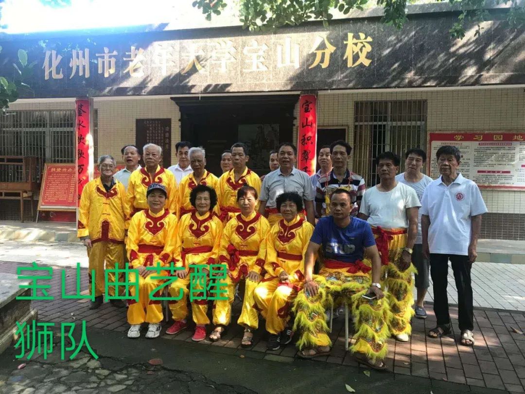 全民补硒中国健康行