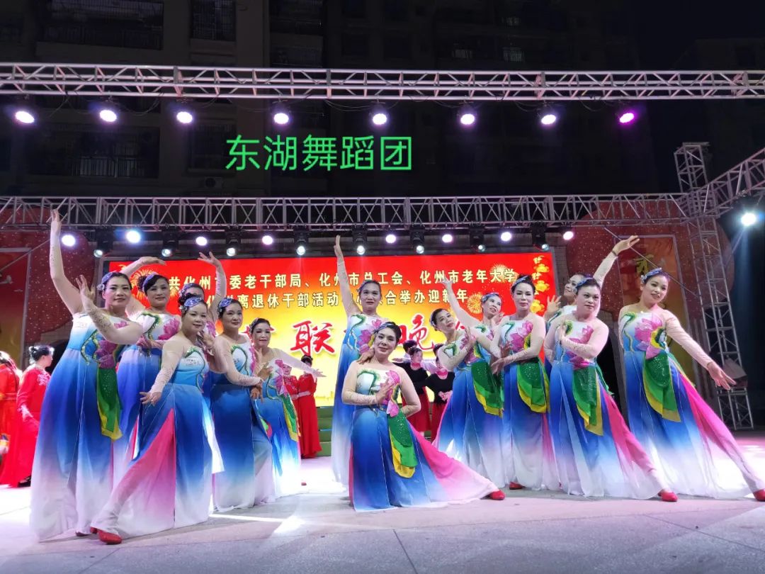 全民补硒中国健康行