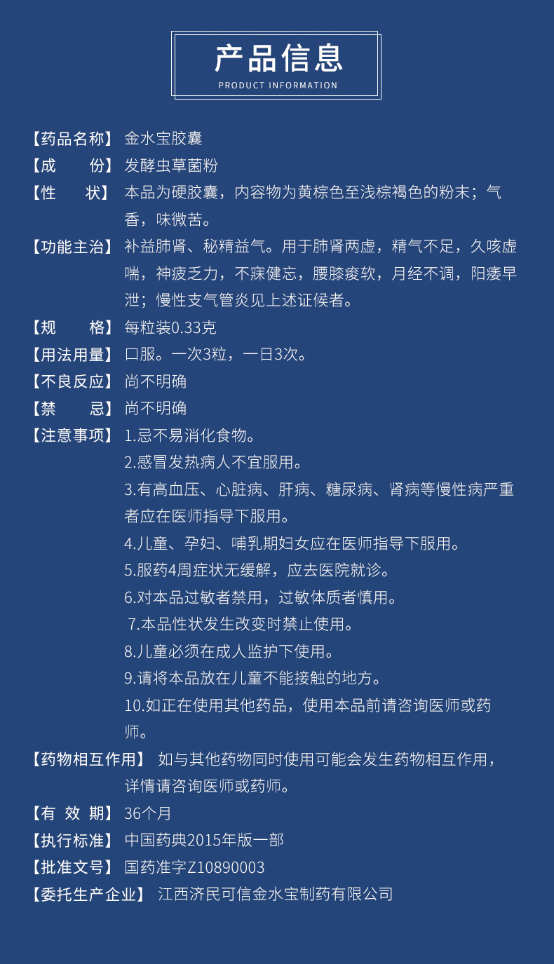 气虚的人可以补硒吗