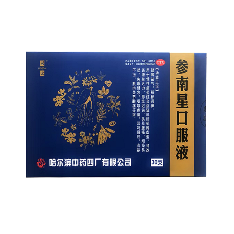 气虚的人可以补硒吗