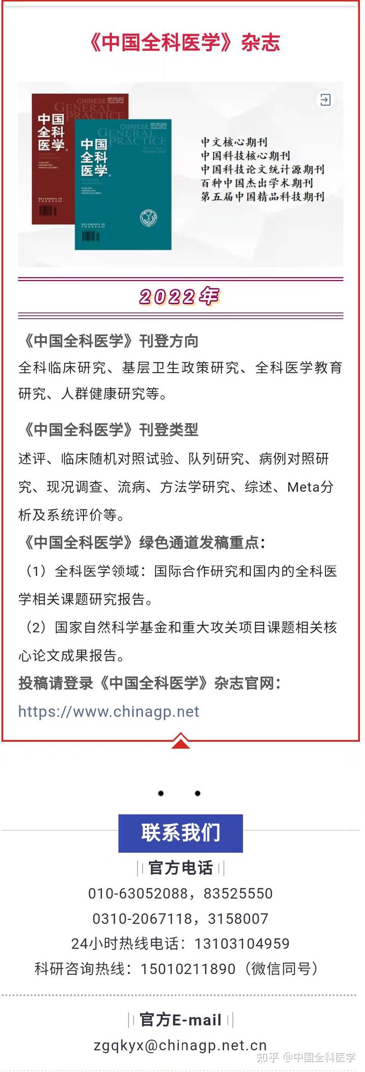 桥本补硒含量高食物
