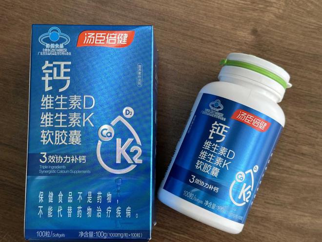 什么钙片补钙效果最好中老年人