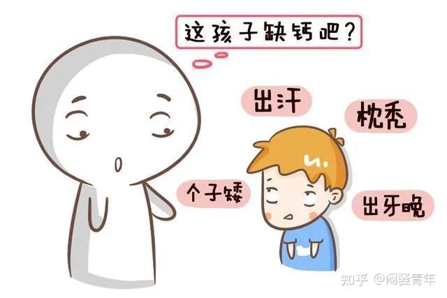 儿童补钙哪种钙效果最好