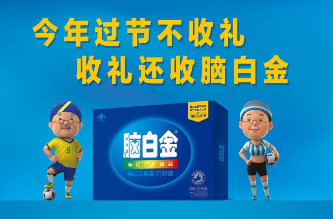补锌补硒口服液价格