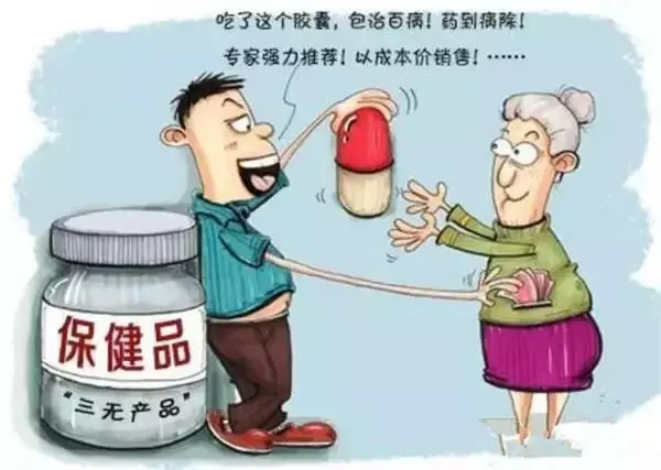 肿瘤病人补硒后更疼