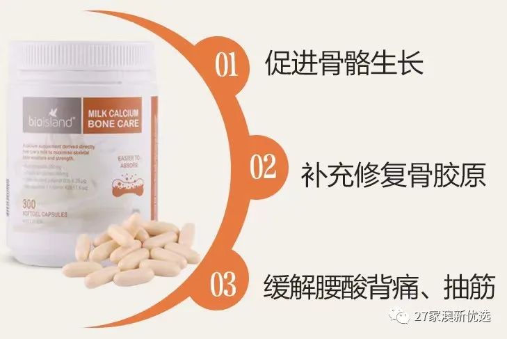 哪种牌子牛奶补钙最好