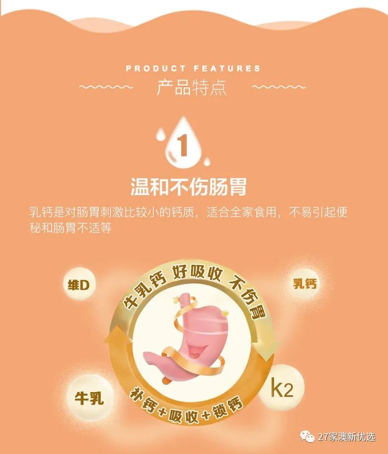 哪种牌子牛奶补钙最好