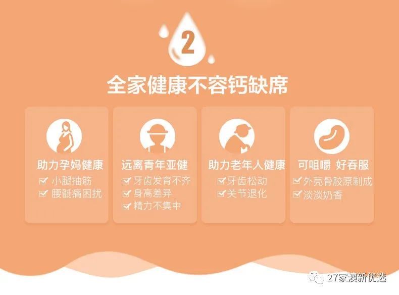 哪种牌子牛奶补钙最好