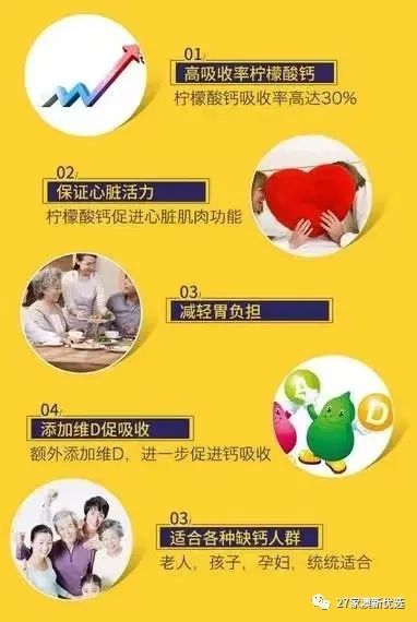 哪种牌子牛奶补钙最好