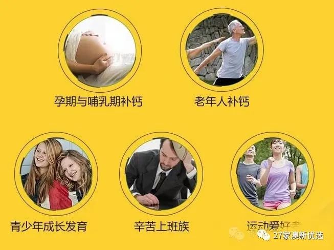 哪种牌子牛奶补钙最好
