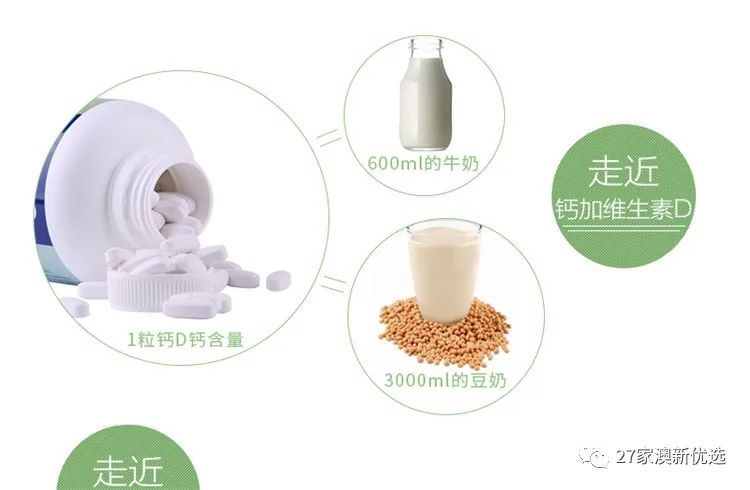 哪种牌子牛奶补钙最好