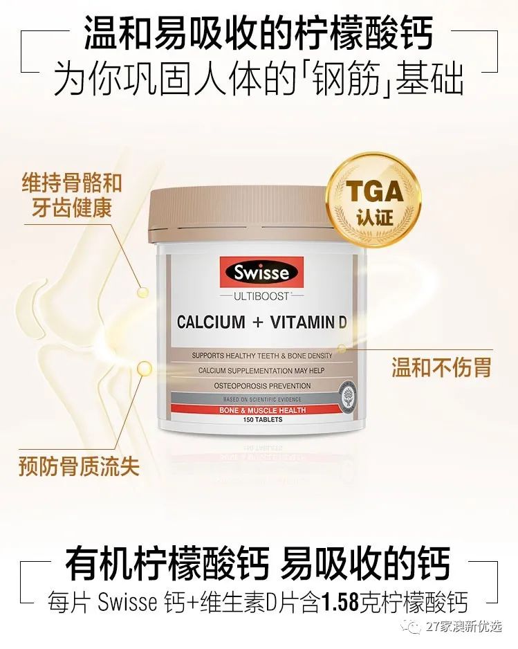 哪种牌子牛奶补钙最好