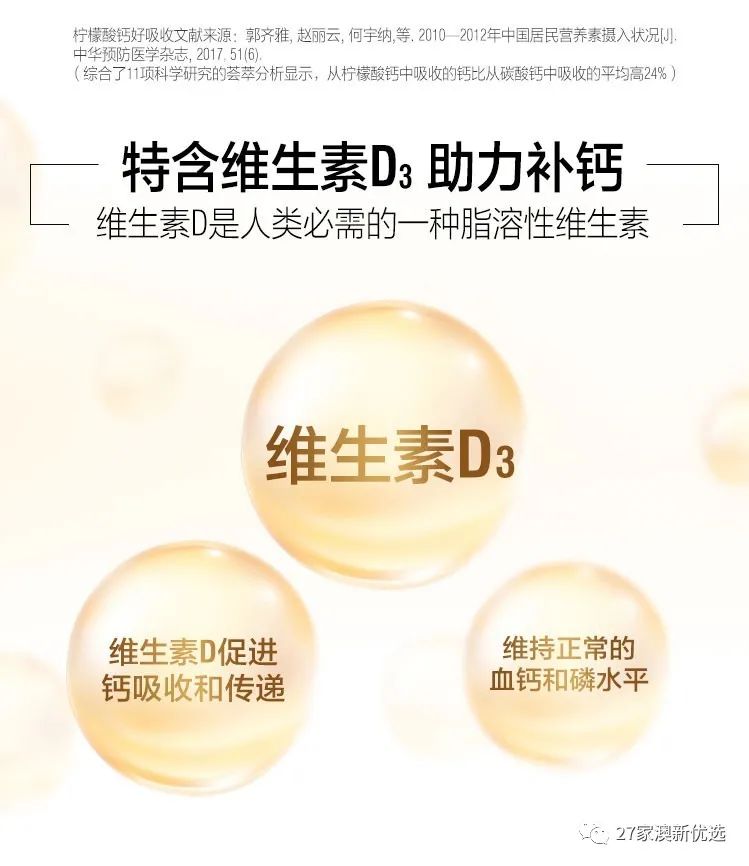 哪种牌子牛奶补钙最好