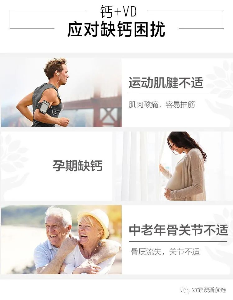 哪种牌子牛奶补钙最好