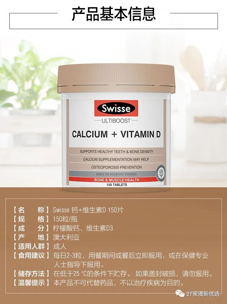 哪种牌子牛奶补钙最好