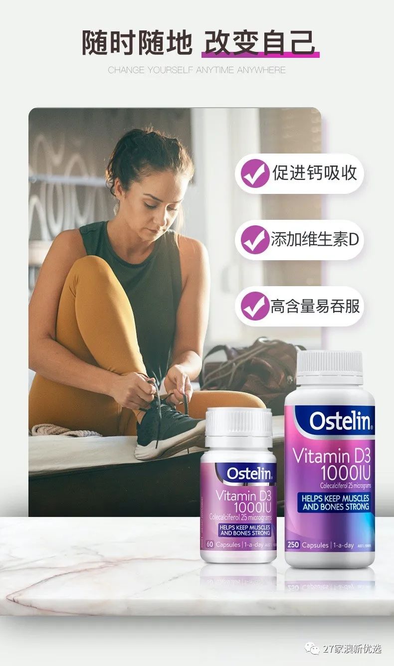 哪种牌子牛奶补钙最好