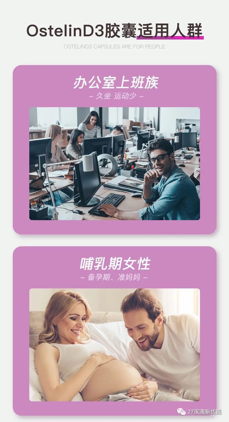 哪种牌子牛奶补钙最好