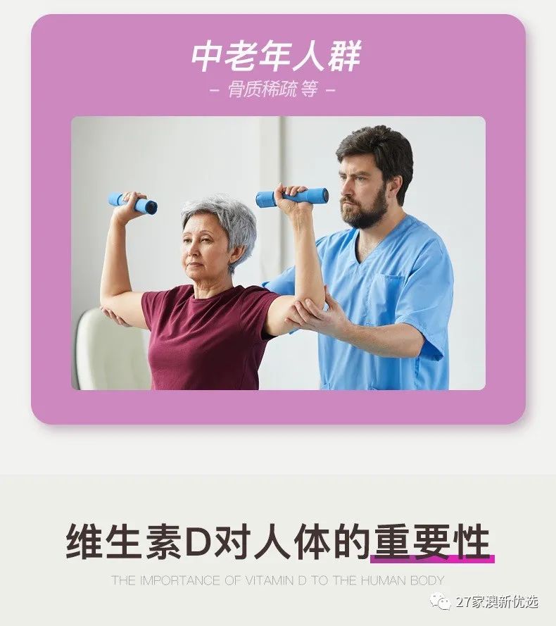 哪种牌子牛奶补钙最好