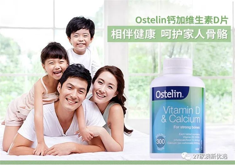 哪种牌子牛奶补钙最好